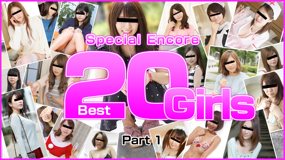 20 Best Amateur Girls, Part 1 – 10musume – 2018-04-30 JAV Movie