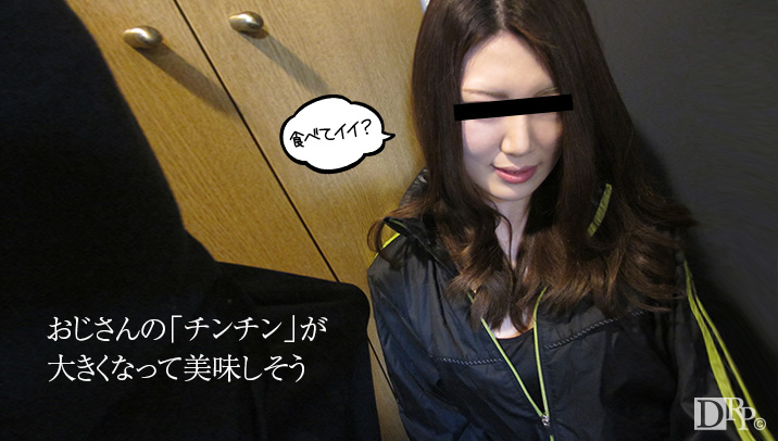 Delivery Girl – 10musume – 2016-07-16 JAV Movie