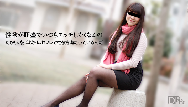 Strong Sexual Desire – 10musume – 2016-09-06 JAV Movie