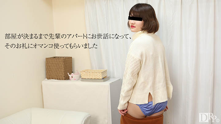 Satsuki Imai – 10musume – 2016-10-12 JAV Movie