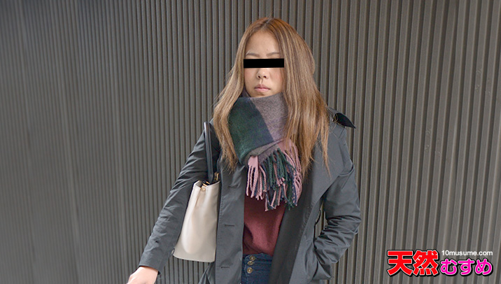 Amateur Girl Hunter: Squirting Girl Loves Cock – 10musume – 2015-10-20 JAV Movie