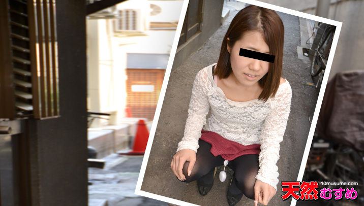 Walking With Remote Rotor: Chika Yamada – 10musume – 2015-11-10 JAV Movie