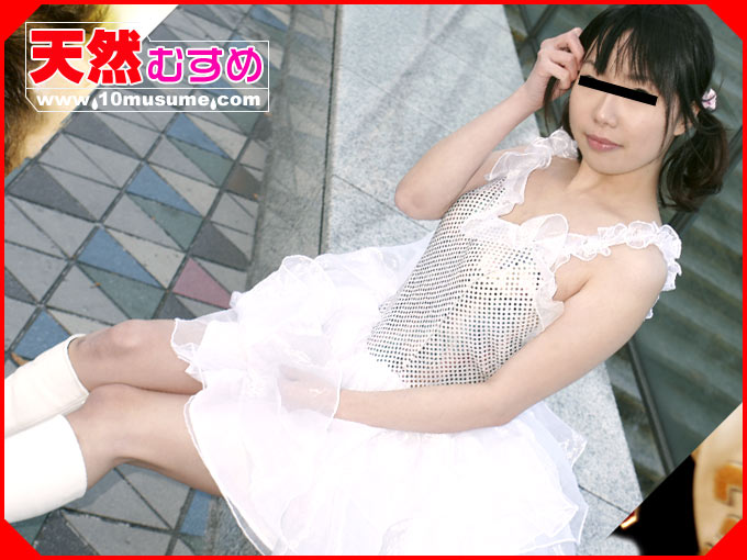 Moe Maid Pickup in the Otaku Sanctuary (10Musume-010408_01)