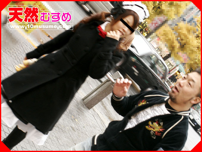 Moe Maid Pickup in the Otaku Sanctuary 5 (10Musume-010508_01)