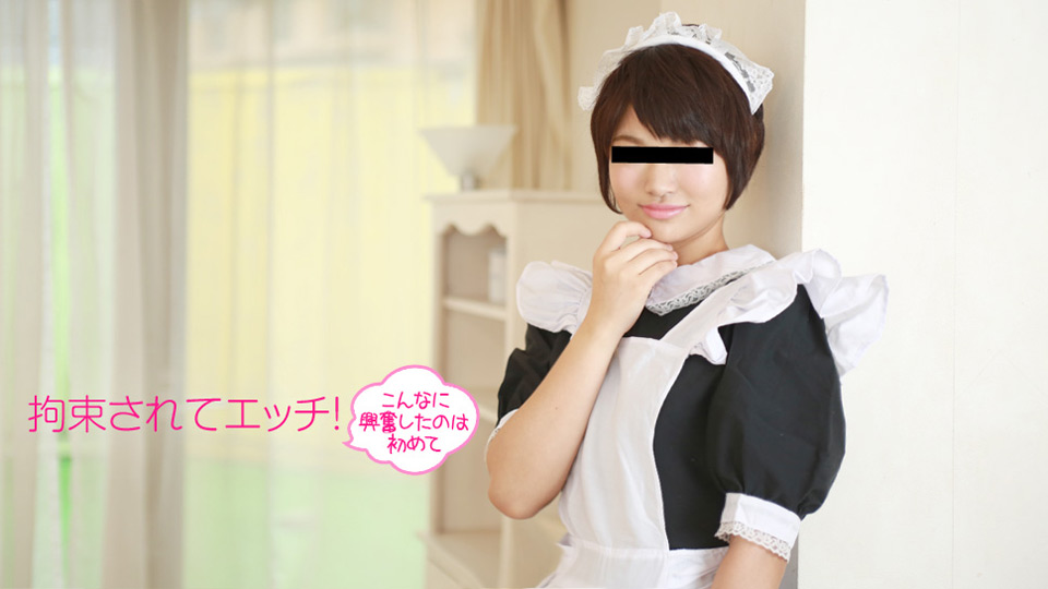 The Maid Play (10Musume-010518_01) sample image 2