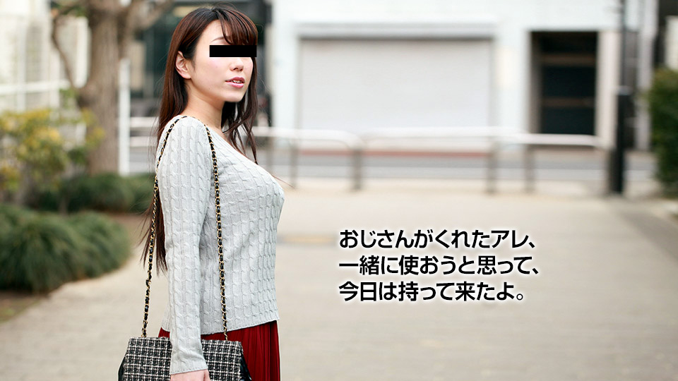 Stop It (10Musume-011018_01) sample image 2