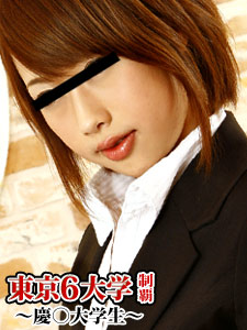 mai (10Musume-011709_01) sample image 3