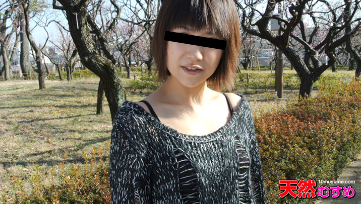 Playful Stroll (10Musume-012214_01)