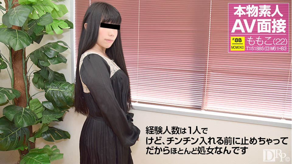 Amateur AV Interview: I Am Almost A Virgin (10Musume-012417_01) sample image 2