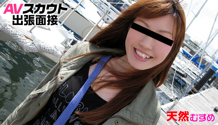 I Came for the Interview Because I Wanted to Have Sex! (10Musume-013010_01)