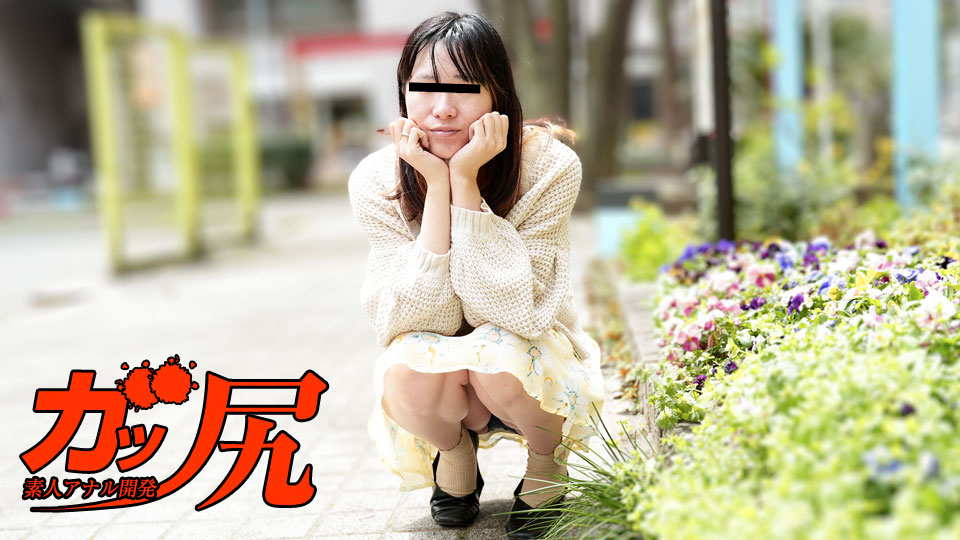 Anal Creampie: A serious and quiet girl who wants to have anal sex (10Musume-013025_01) sample image 2
