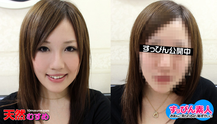Amateur Girl Without Make Up: Miki Akane (10Musume-020211_01) sample image 2