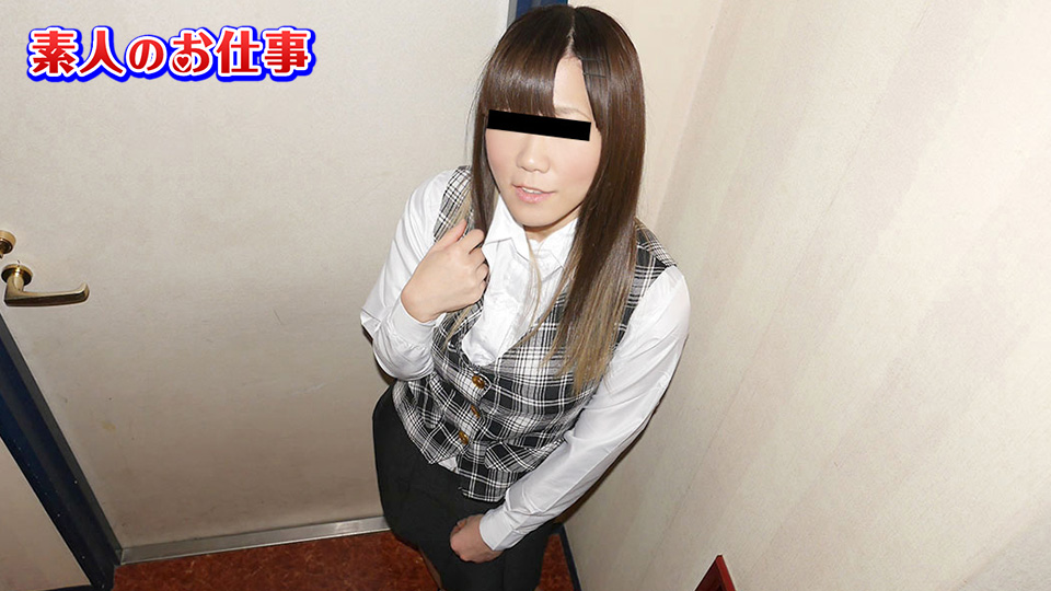Amateur work: I'm a clerk at a shipping company (10Musume-021221_01) sample image 2