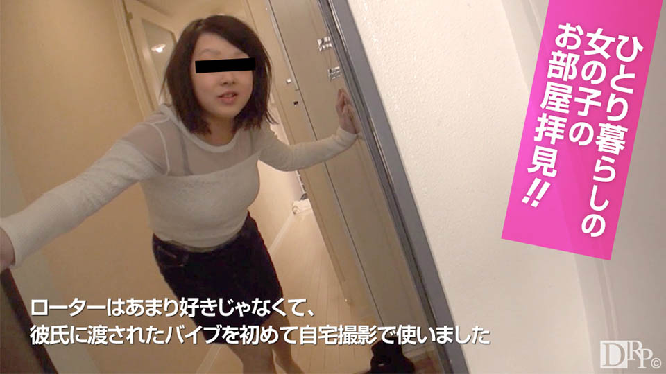 Viste A Single Girl: Too Sensitive With Accumulated Sexuality (10Musume-021417_01) sample image 2
