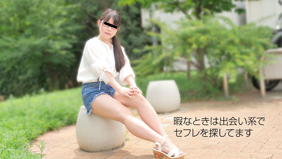 A Girl From Dating Site (10Musume-022119_01) sample image 2