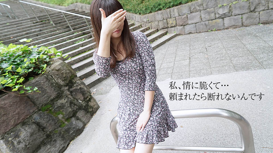 An Affectionate Trick (10Musume-022218_01) sample image 2