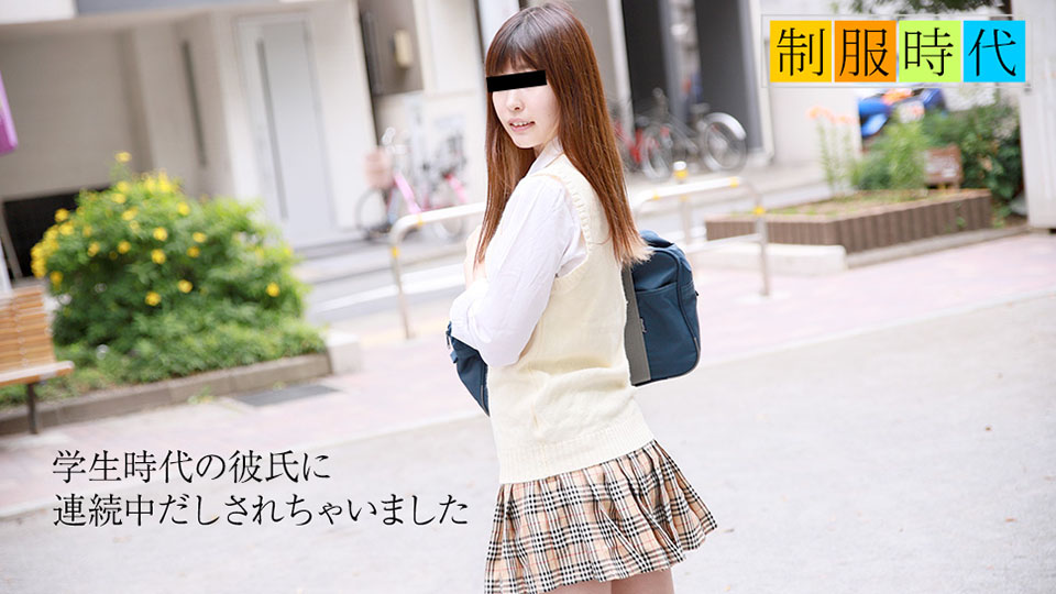 School Uniform: Twice In Same Day (10Musume-022319_01) sample image 2