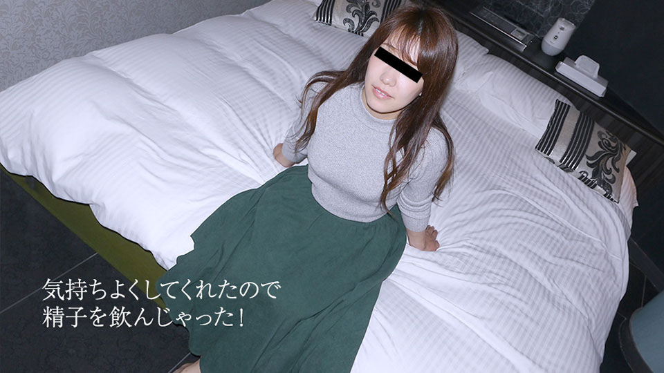 Drink My Cum (10Musume-022819_01) sample image 2