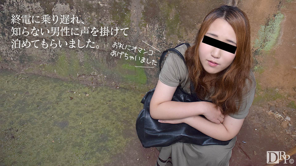 Sleep Over (10Musume-030717_01) sample image 2