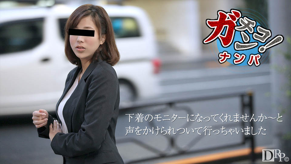 Accost A Working Woman (10Musume-031817_01) sample image 2