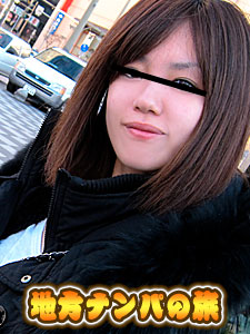Chiba Pickup Adventure (10Musume-032010_01) sample image 2