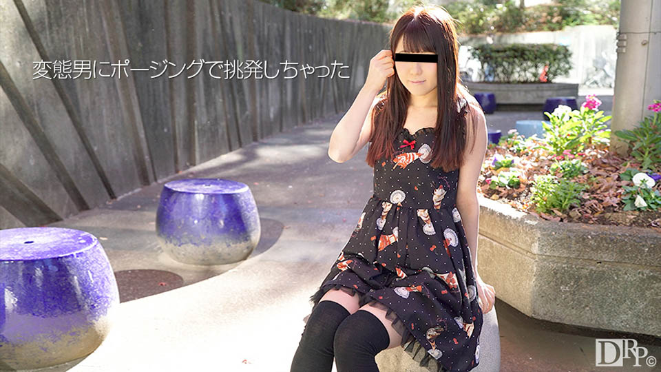 Mai Araki (10Musume-032417_01) sample image 2