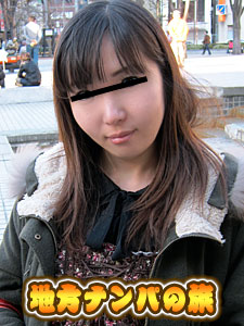 Saitama Pickup Adventure (10Musume-032510_01) sample image 2