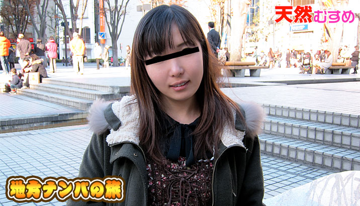 Saitama Pickup Adventure (10Musume-032510_01)
