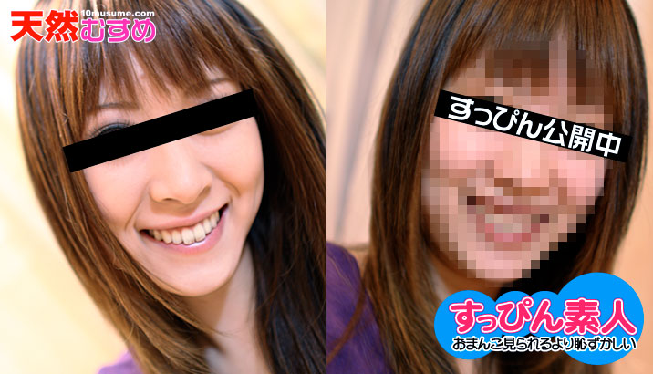 From Gal to Pure: A Transformation! (10Musume-032610_01)