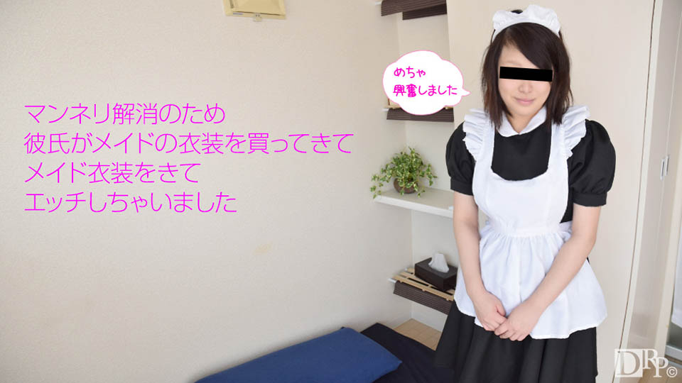 Taking Care His Cock (10Musume-032817_01) sample image 2