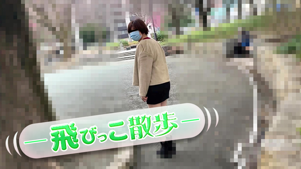 Walking With Remote Rotor: I Can't Dance Because It Moves Too Much (10Musume-033122_01) sample image 2