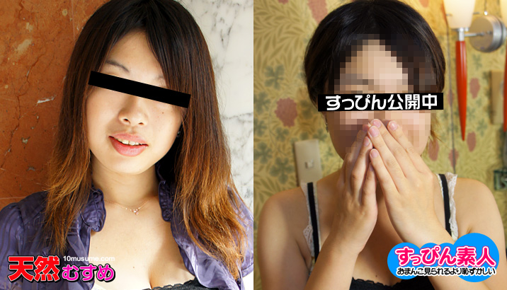 sawada airi (10Musume-040111_01) sample image 2