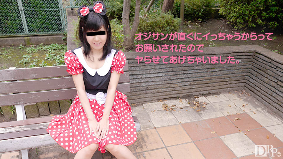 All You Can Take Cosplay Photograph Session (10Musume-040117_01) sample image 2