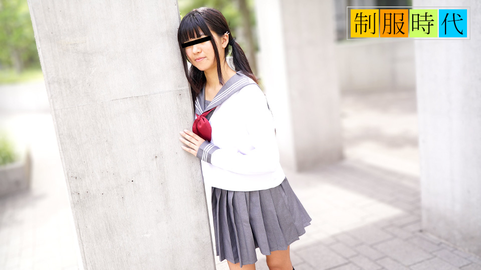 The School Uniform: A Delicate Girl With An Innocent Expression (10Musume-041823_01) sample image 2