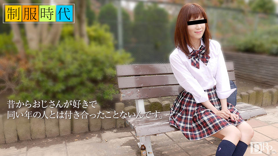 School Uniform: Mika Kirishima (10Musume-042217_01) sample image 2