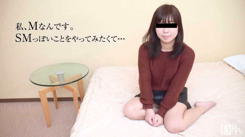 The Soft SM (10Musume-042717_01) sample image 2
