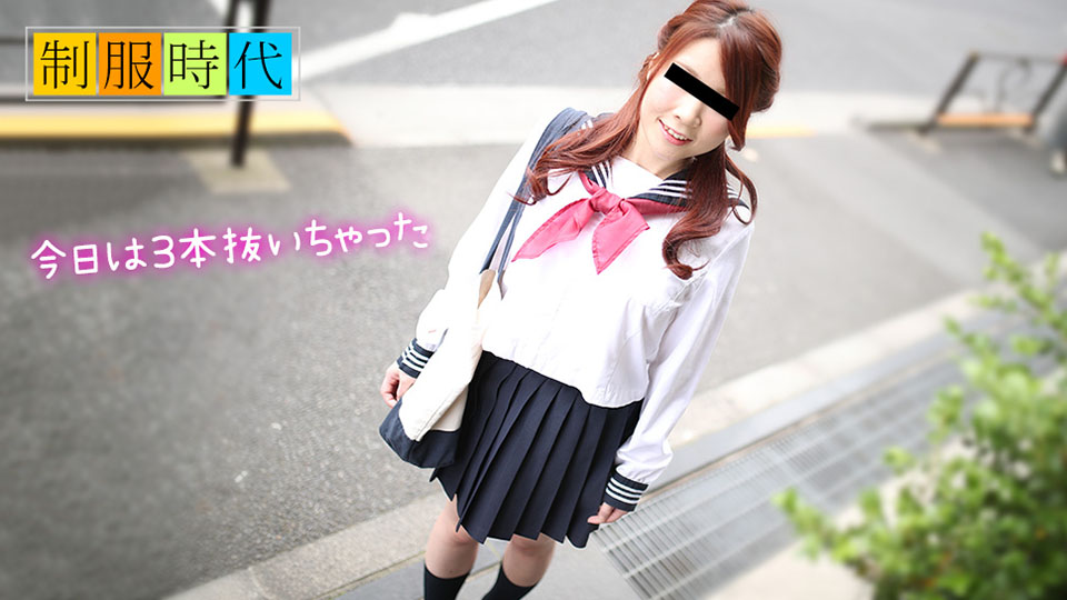 School Uniform: Jerking Off For You (10Musume-050119_01) sample image 2