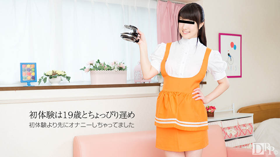 In The Waiter Dress (10Musume-050417_01) sample image 2