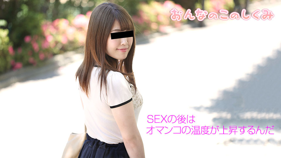 The structure Of Woman: 39.6C Hot Vagina (10Musume-050519_01) sample image 2