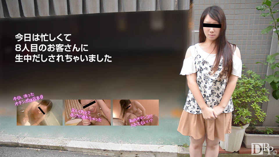 A Tired Hotetoru (10Musume-050917_01) sample image 2