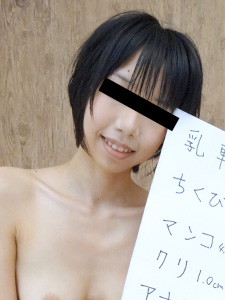 The Structure Of Woman: Rumi Miyamoto (10Musume-051815_01) sample image 3