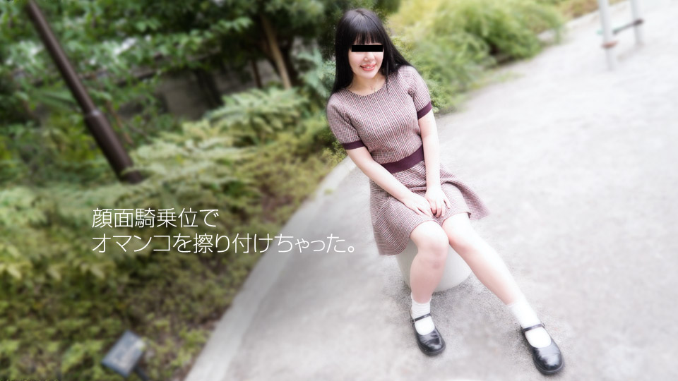 Please Riding On My Face (10Musume-052618_01) sample image 2