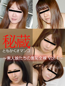 Treasured Pussy Selection: Shyness Naked Amateur Girls Vol.1 (10Musume-053022_01) sample image 3