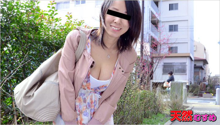 Amateur Pickup with Tomoko Tsurumi: New Neighbor with Big Breasts (10Musume-060613_01)
