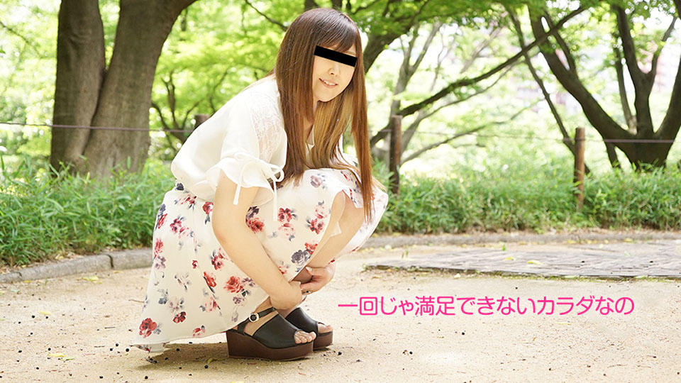 She Wants More And More (10Musume-060619_01) sample image 2