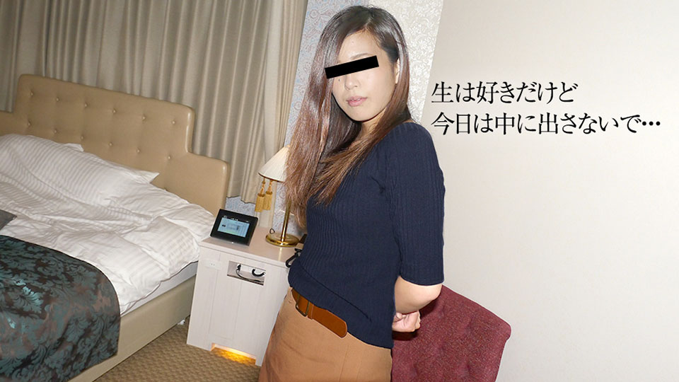 The Internal Sex In Her Ovulation (10Musume-060819_01) sample image 2