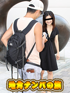 Shizuoka Pickup Adventure (10Musume-061010_01) sample image 2