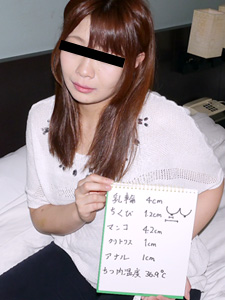 The Structure Of Woman : Measuring Size of My Boobies! (10Musume-061921_01) sample image 3
