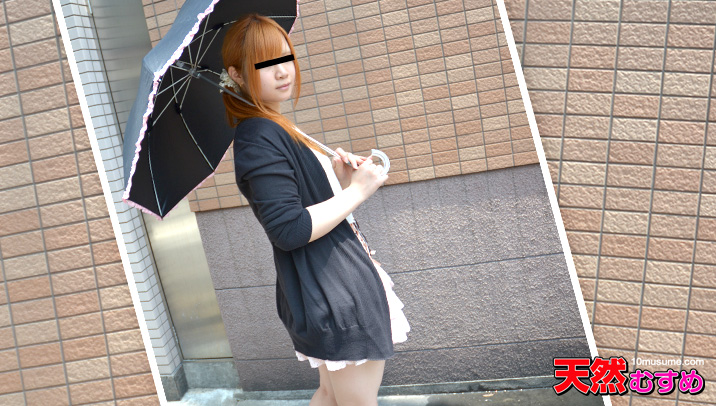 Hard Deal With Amateur Girl: Aiko Okamoto (10Musume-062015_01) sample image 2
