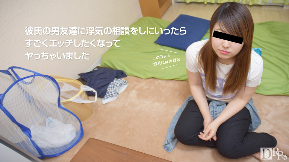 Hug Me (10Musume-062217_01) sample image 2